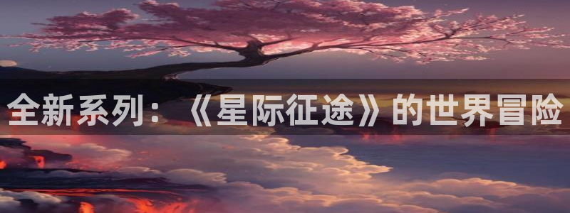 多彩娱乐升级5994月